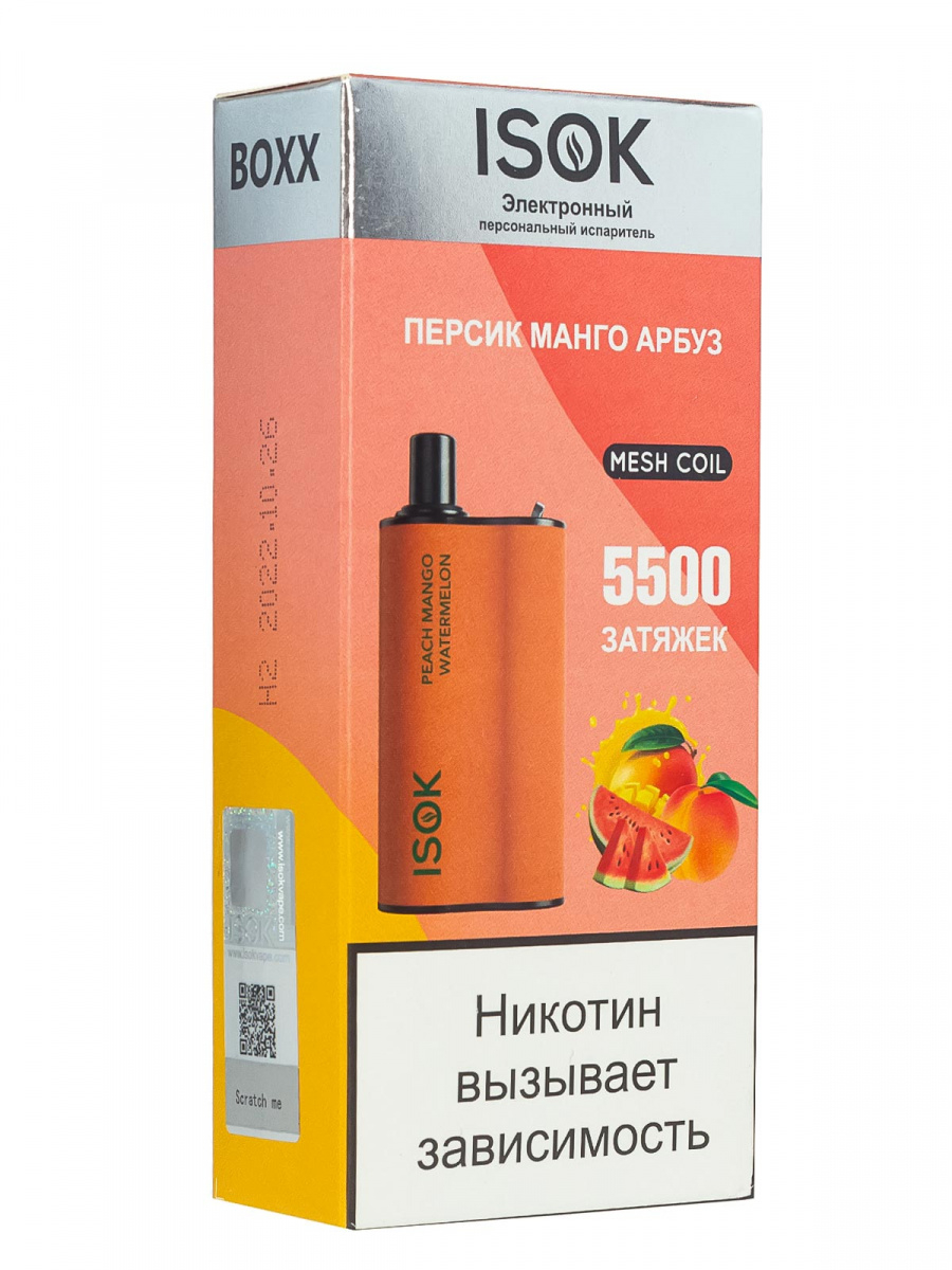 Isok Boxx Персик Манго Арбуз (5500 Затяжек)