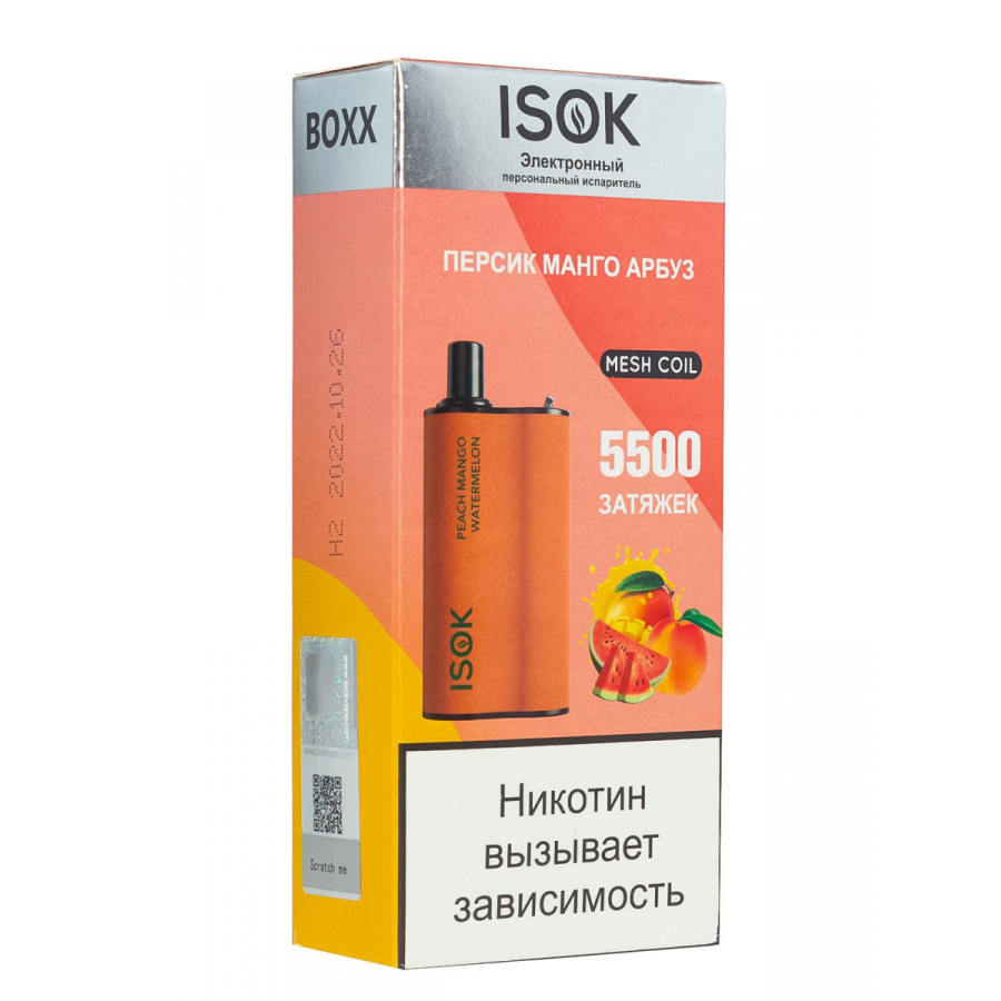 Isok Boxx Персик Манго Арбуз (5500 Затяжек)