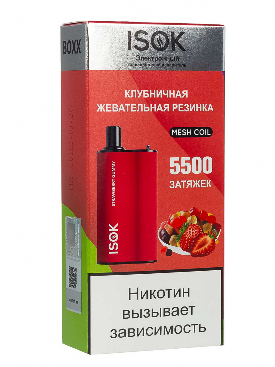 Isok Boxx Клубничная Жевательная Резинка (5500 Затяжек)
