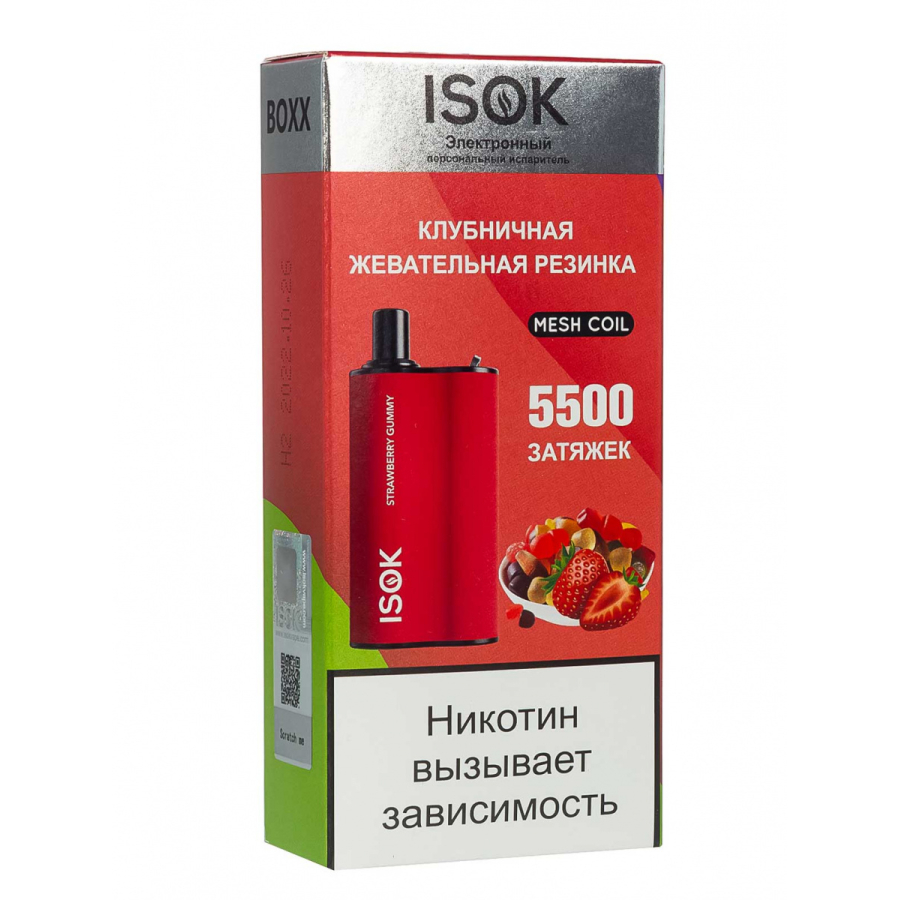 Isok Boxx Клубничная Жевательная Резинка (5500 Затяжек)