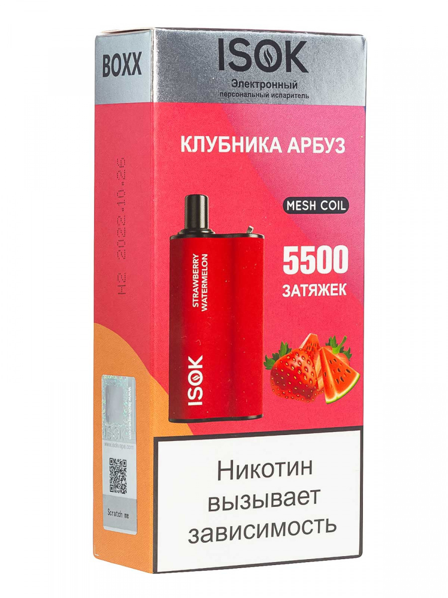 Isok Boxx Клубника Арбуз (5500 Затяжек)