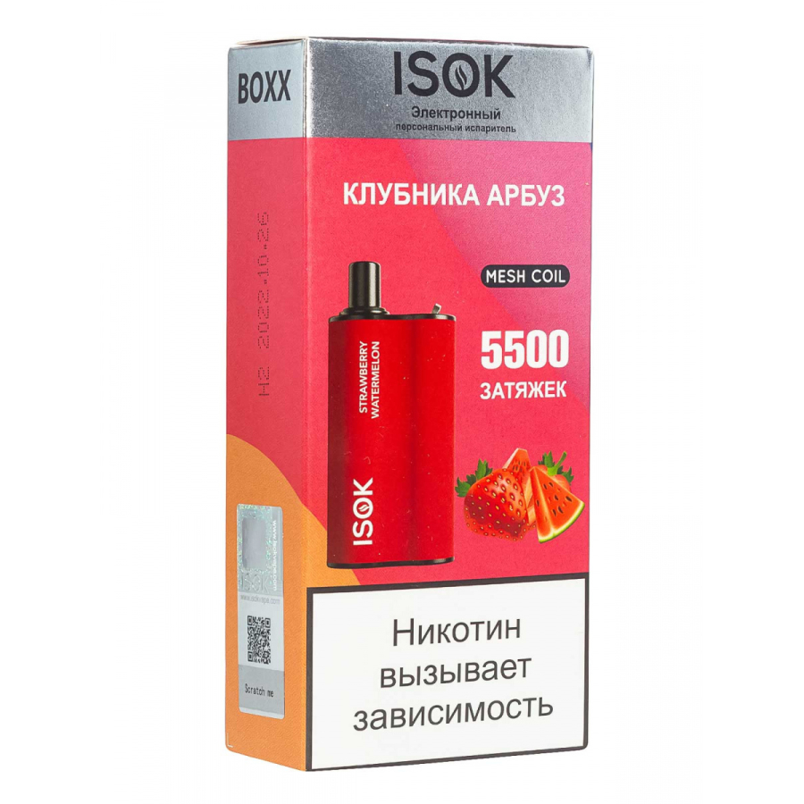 Isok Boxx Клубника Арбуз (5500 Затяжек)