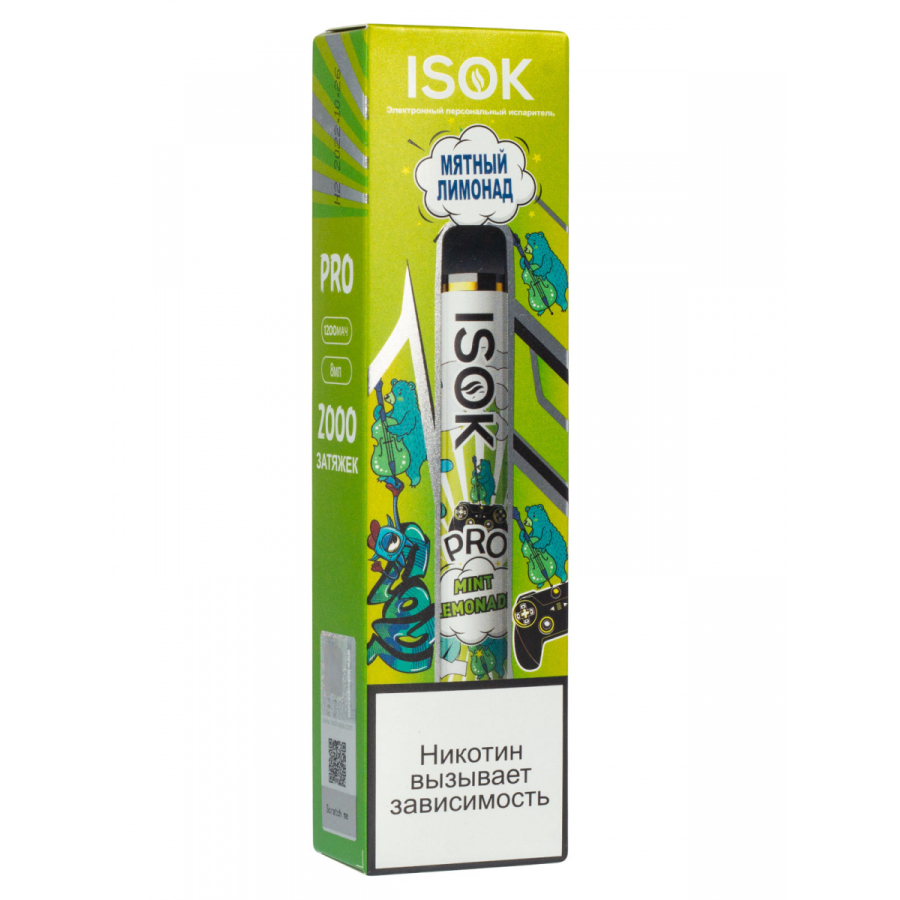 Isok Pro Мятный Лимонад (2000 Затяжек)