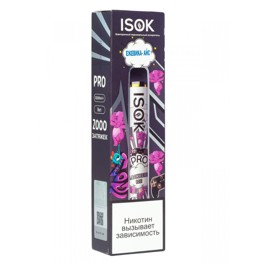 Isok Pro Ежевика Айс (2000 Затяжек)