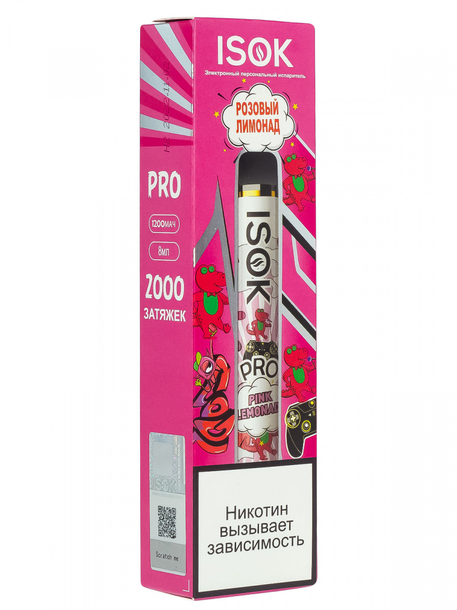 Isok Pro Розовый Лимонад (2000 Затяжек)