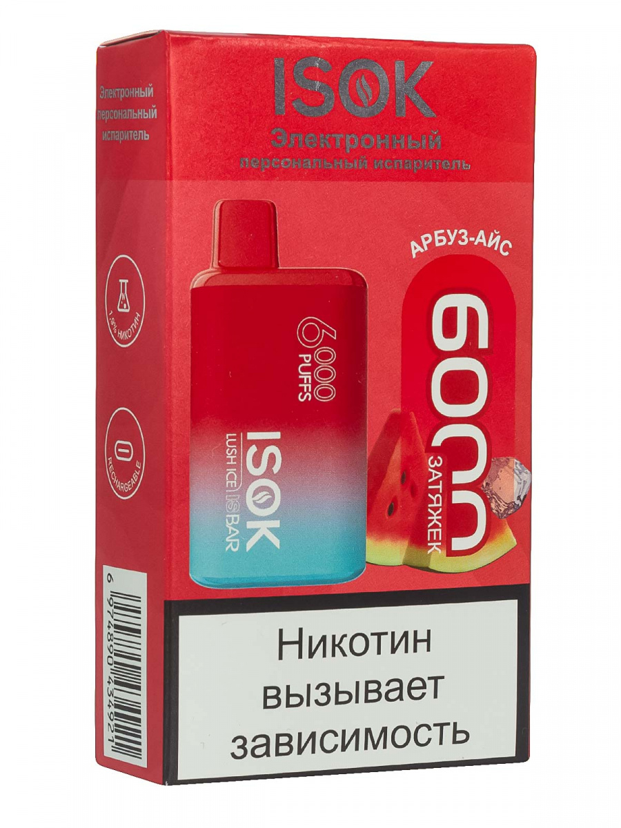 Isok Isbar Арбуз Айс (6000 Затяжек)