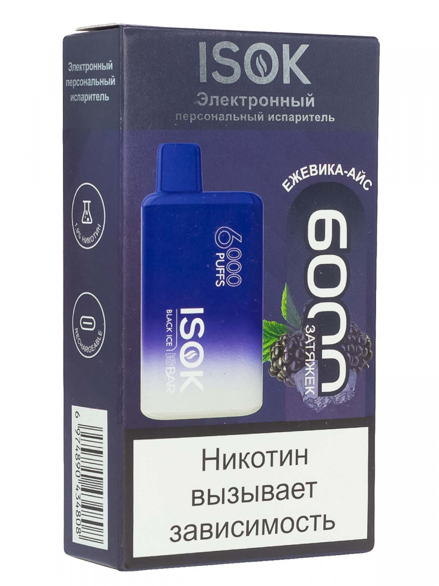Isok Isbar Ежевика Айс (6000 Затяжек)
