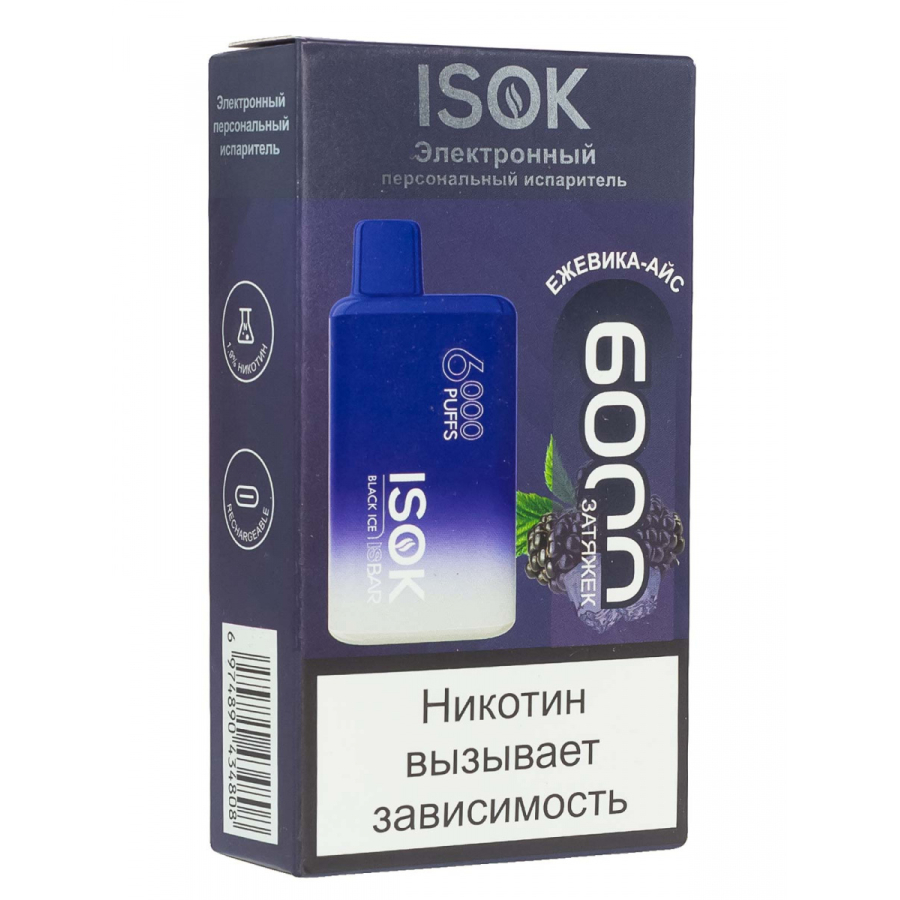 Isok Isbar Ежевика Айс (6000 Затяжек)