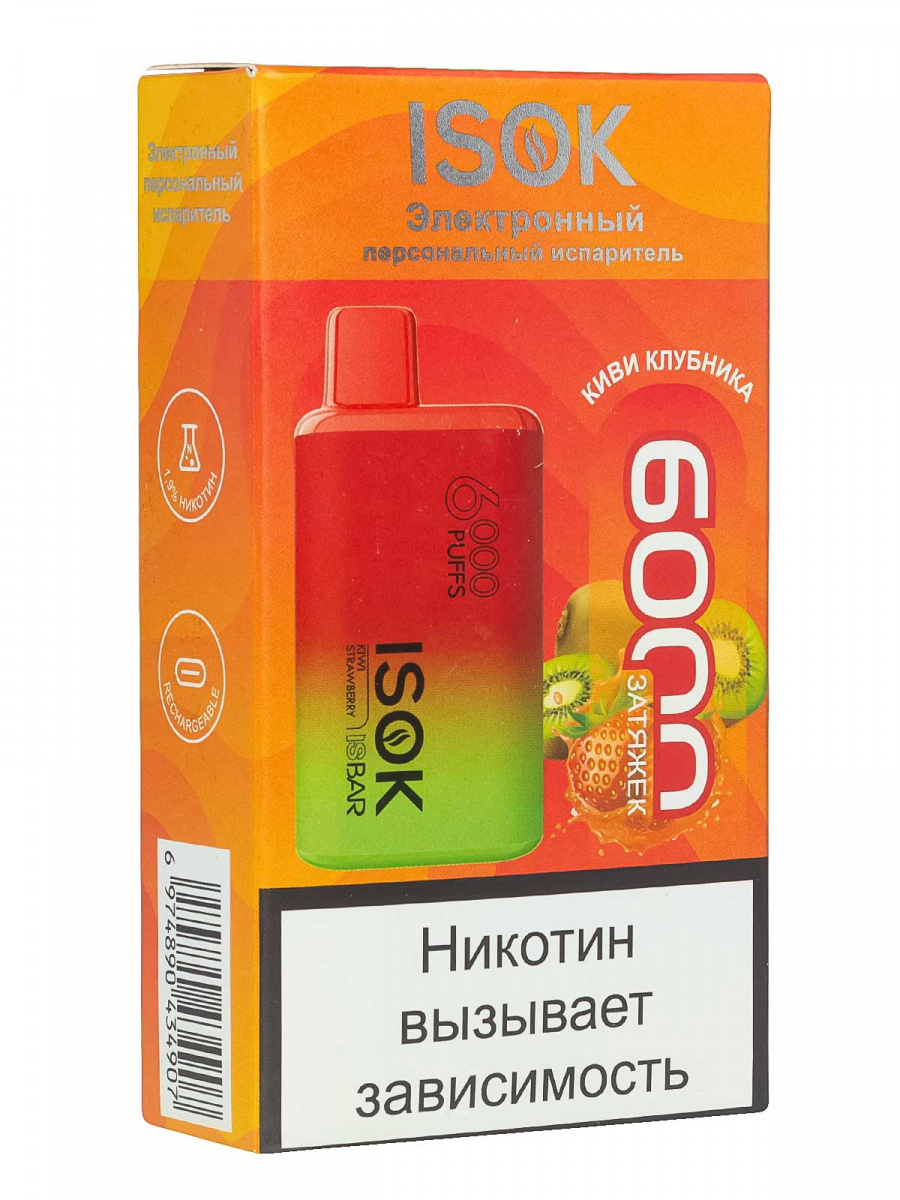 Isok Isbar Киви Клубника (6000 Затяжек)