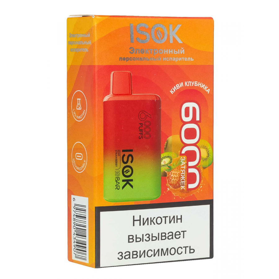 Isok Isbar Киви Клубника (6000 Затяжек)