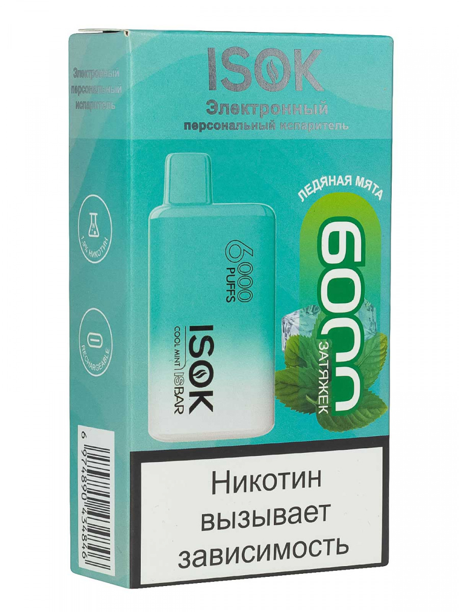 Isok Isbar Ледяная Мята (6000 Затяжек)
