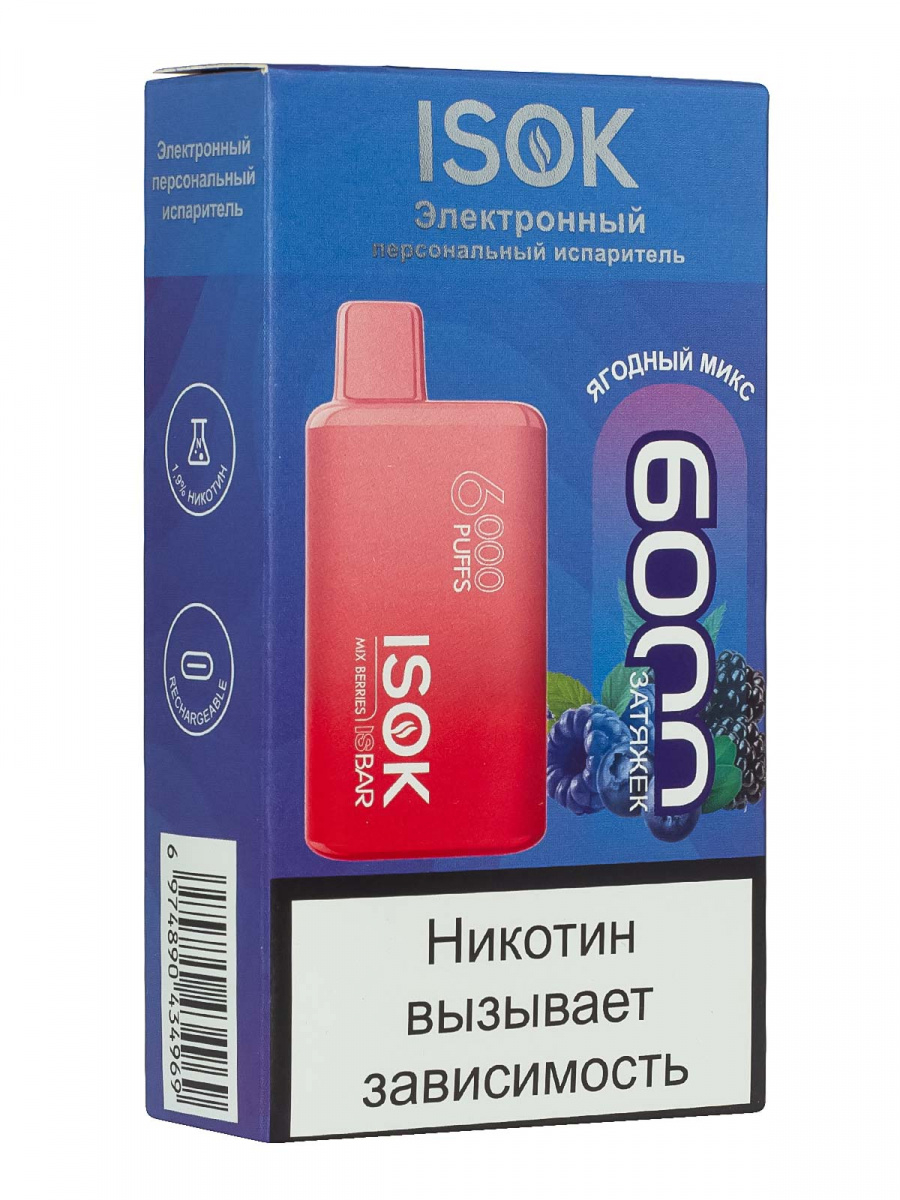 Isok Isbar Ягодный Микс (6000 Затяжек)