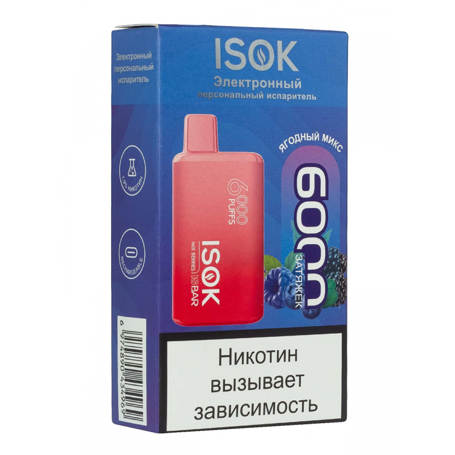 Isok Isbar Ягодный Микс (6000 Затяжек)
