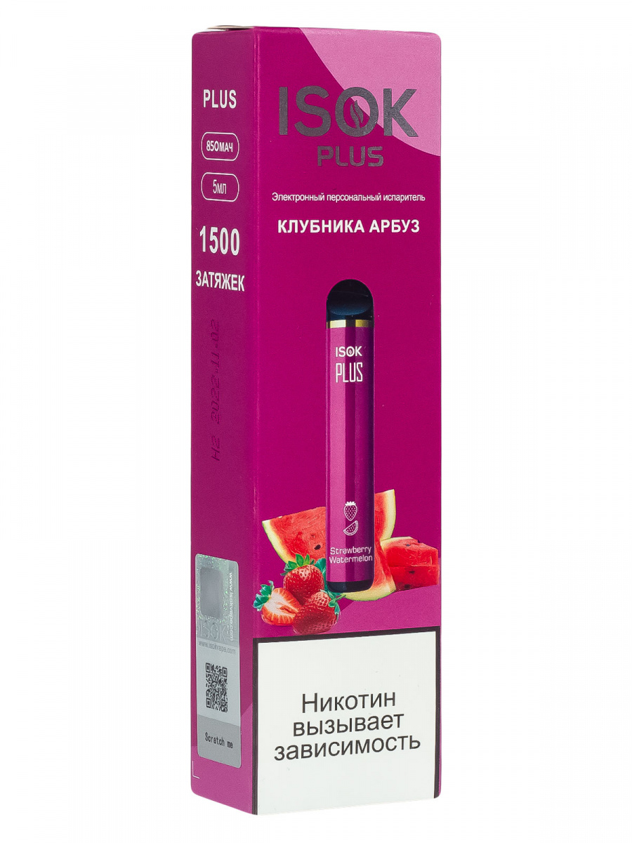 Isok Plus Клубника Арбуз (1500 Затяжек)