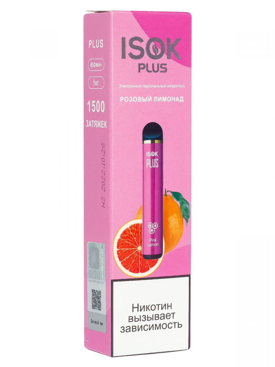 Isok Plus Розовый Лимонад (1500 Затяжек)