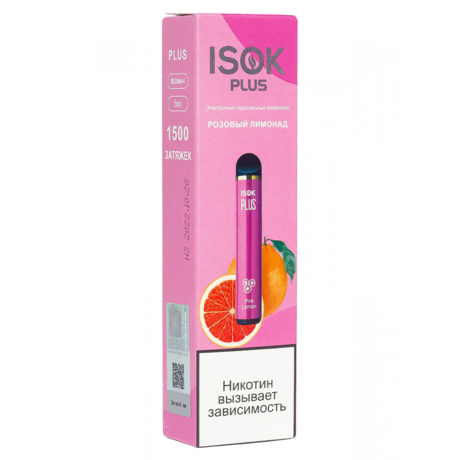 Isok Plus Розовый Лимонад (1500 Затяжек)