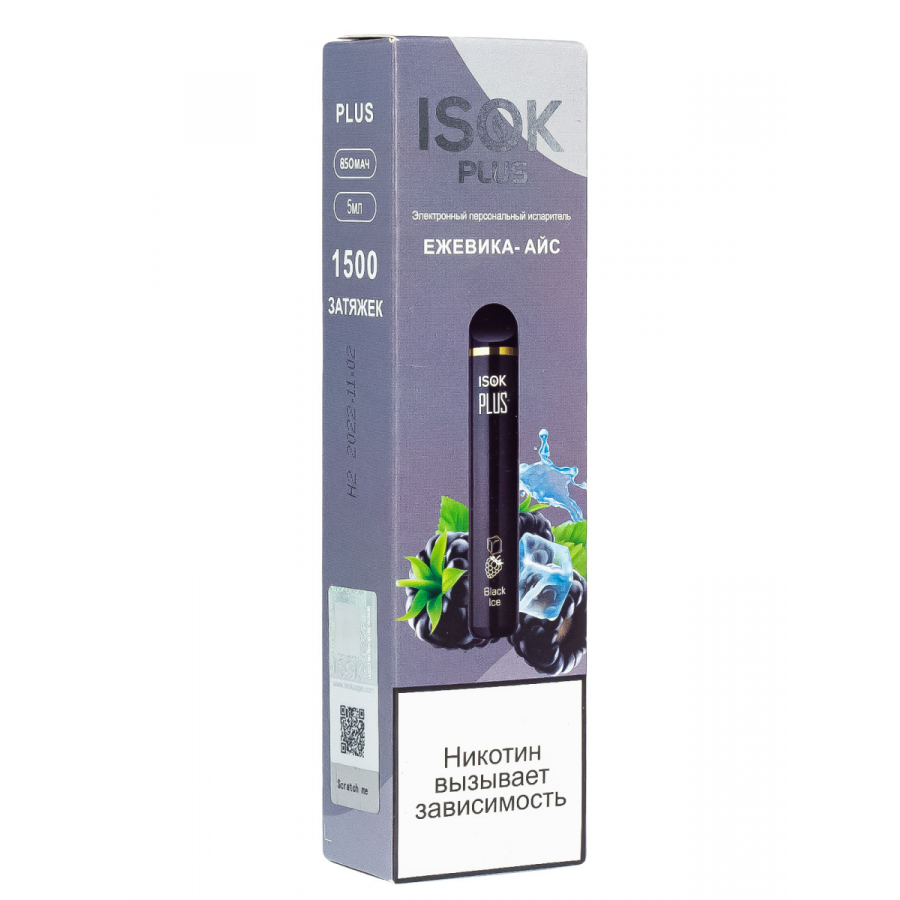 Isok Plus Ежевика Айс (1500 Затяжек)