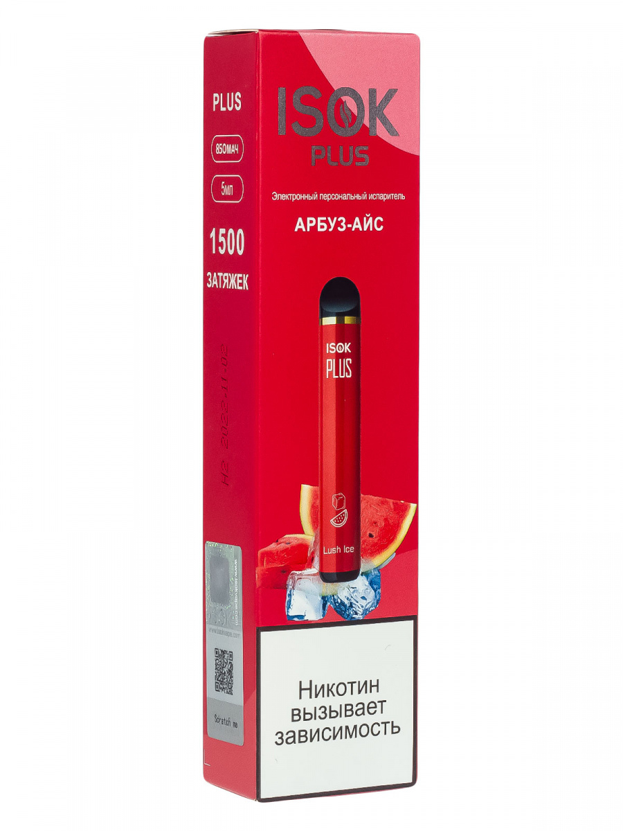 Isok Plus Арбуз Айс (1500 Затяжек)