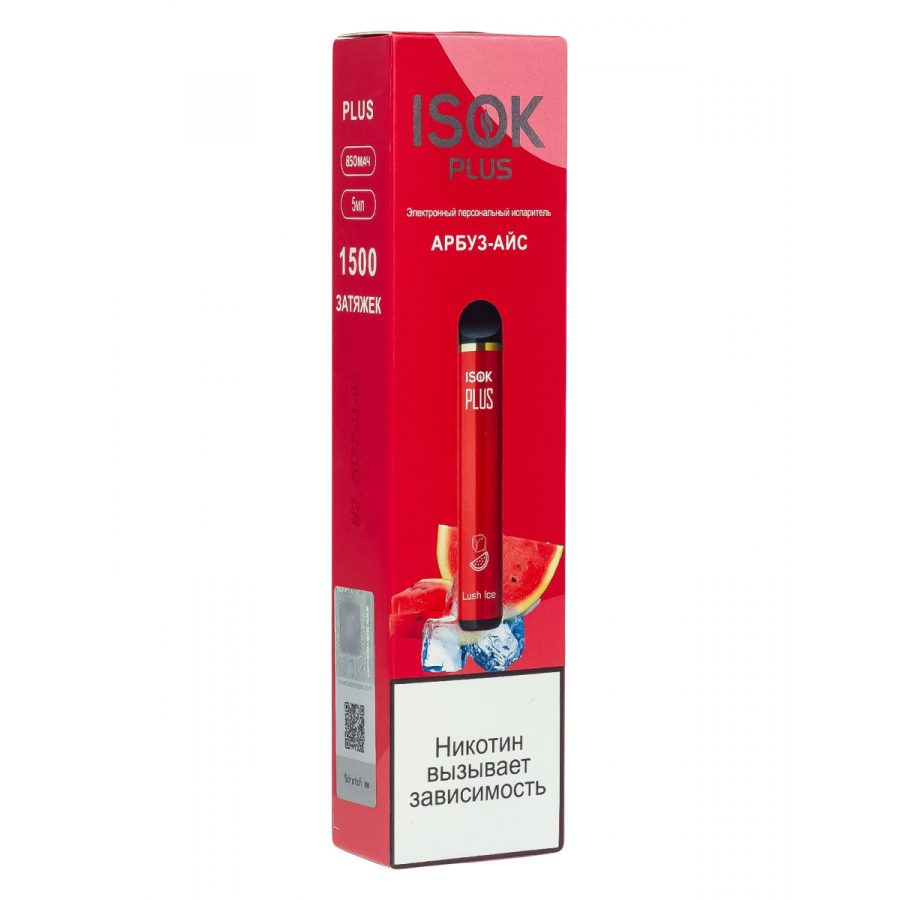 Isok Plus Арбуз Айс (1500 Затяжек)