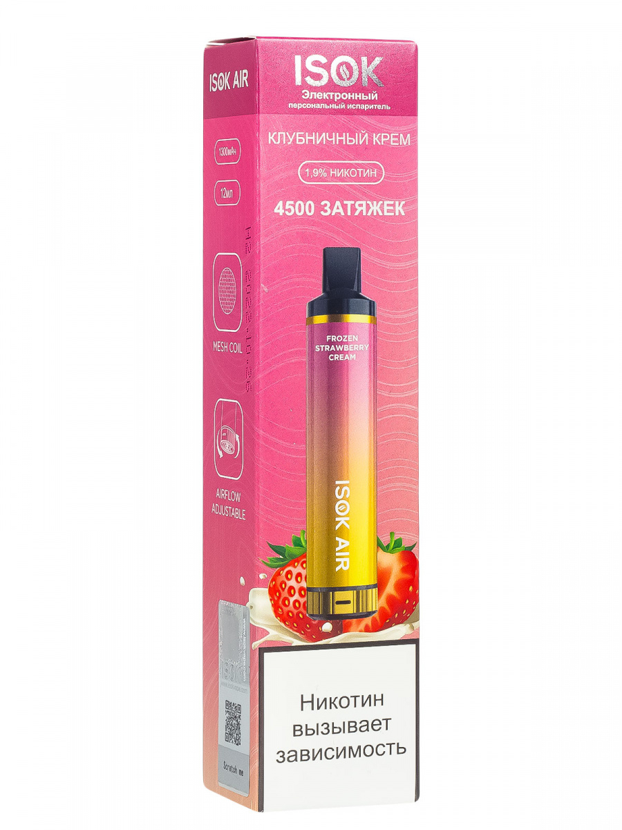 Isok Air Клубничный Крем (4500 Затяжек)