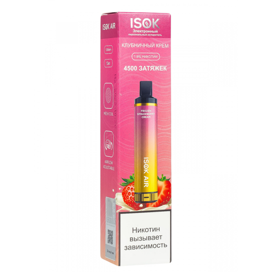 Isok Air Клубничный Крем (4500 Затяжек)