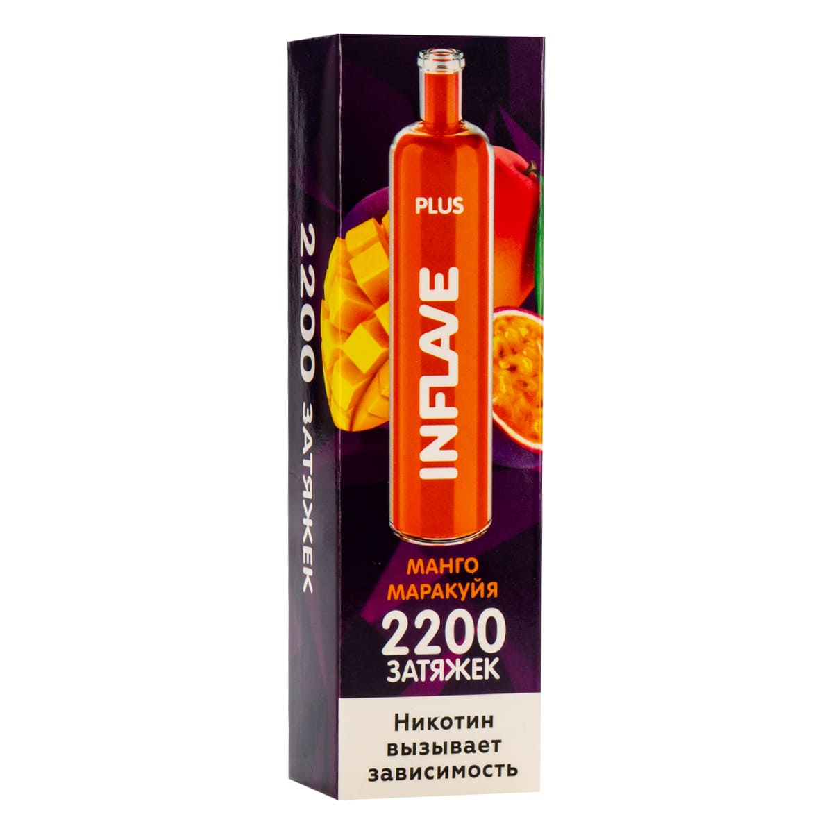 Inflave Plus Манго Маракуйя (2200 Затяжек)