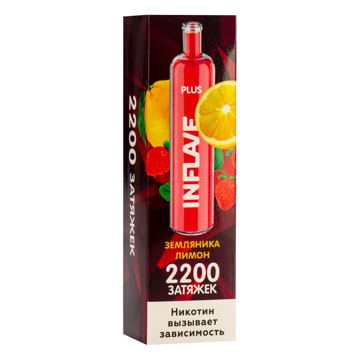 Inflave Plus Земляника Лимон (2200 Затяжек)