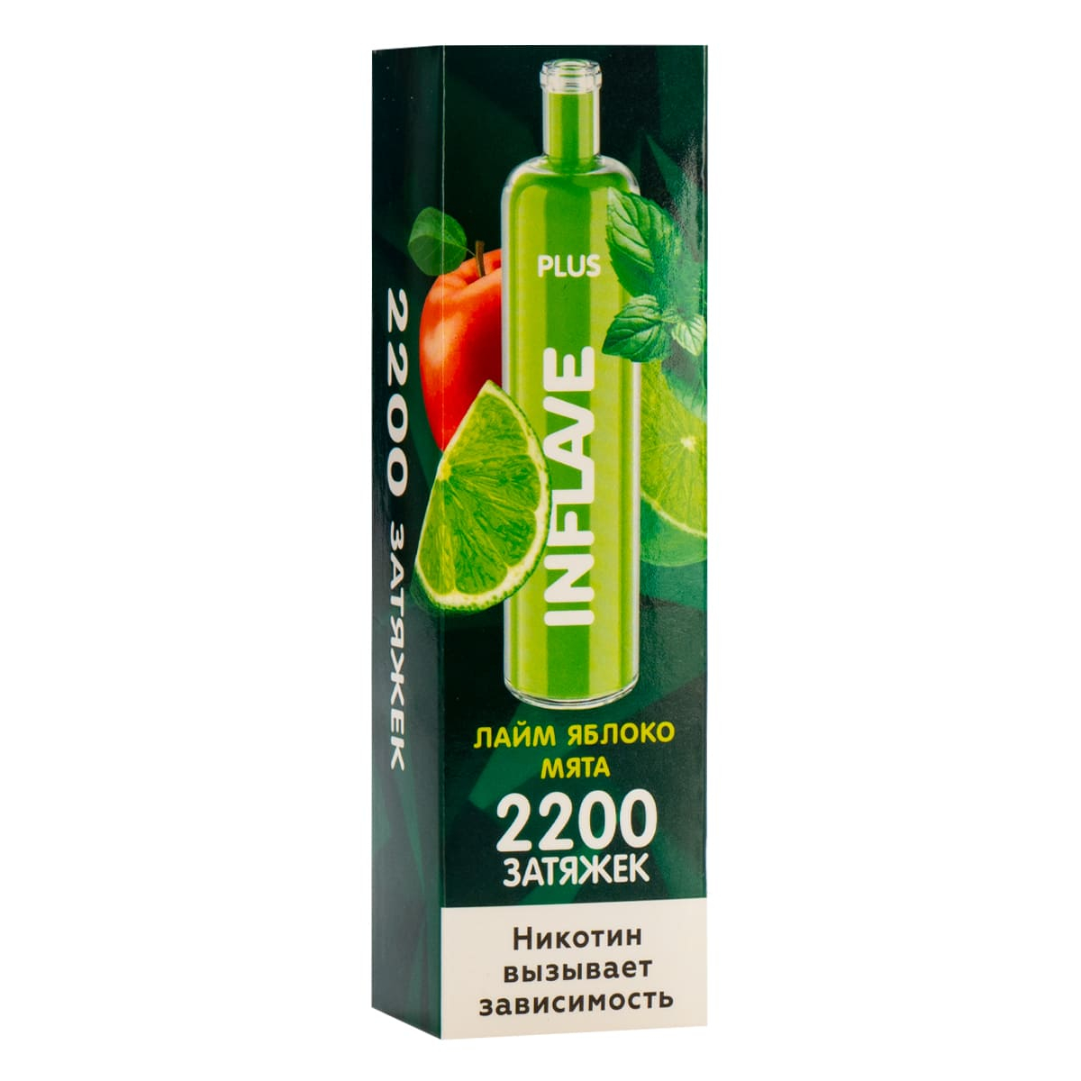 Inflave Plus Лайм Яблоко Мята (2200 Затяжек)