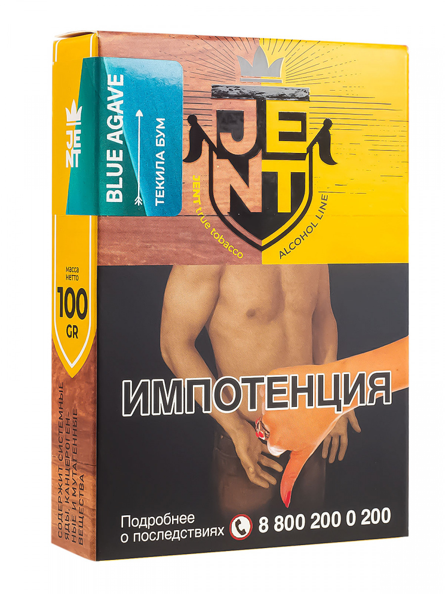 Табак Jent Blue Agave (Текила Бум)  100 грамм