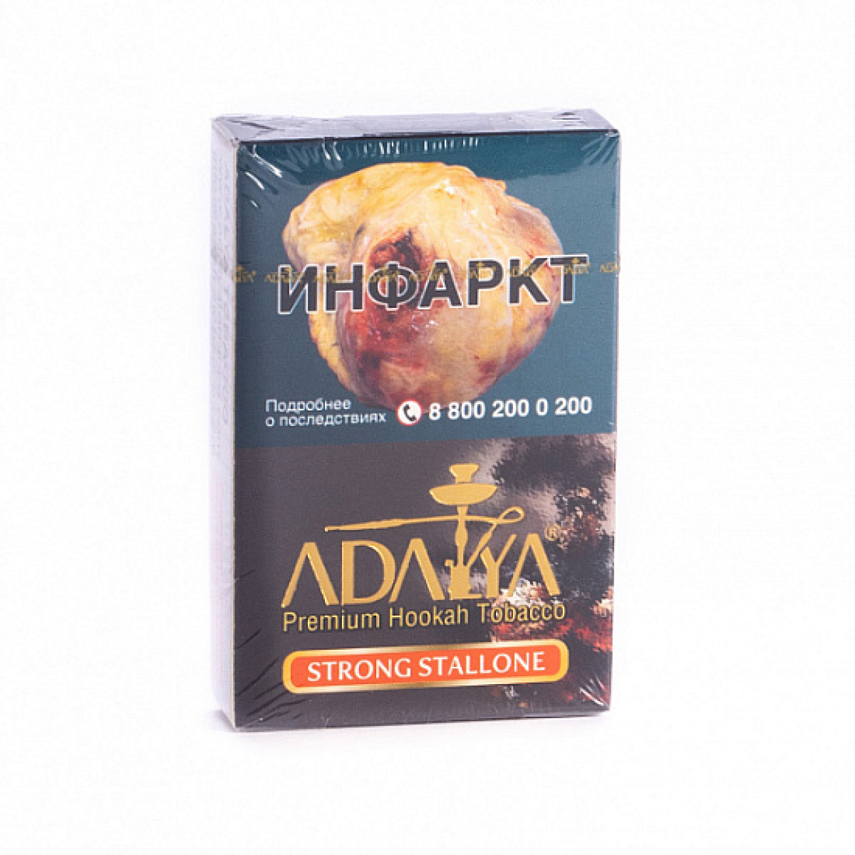 Табак Adalya Strong Stallone (Ягодный Микс)  50 грамм