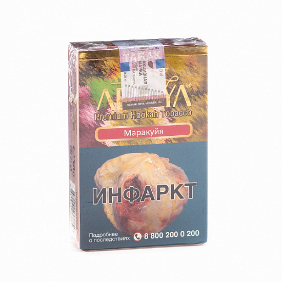 Табак Adalya Maracuja (Маракуйя)  50 грамм