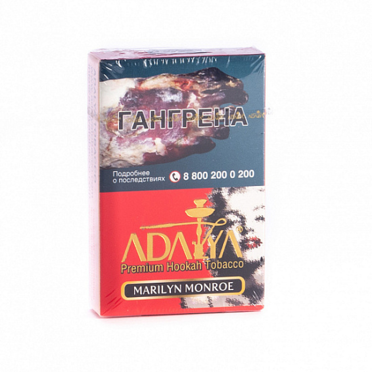 Табак Adalya Marliyn Monroe (Цветочный)  50 грамм