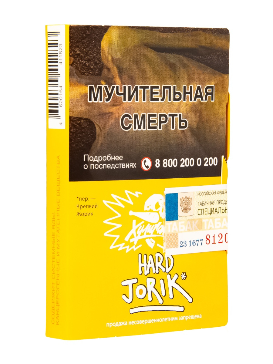Табак  Хулиган (Hard) Jorik (Грейпфрут-Крыжовник)  25 грамм