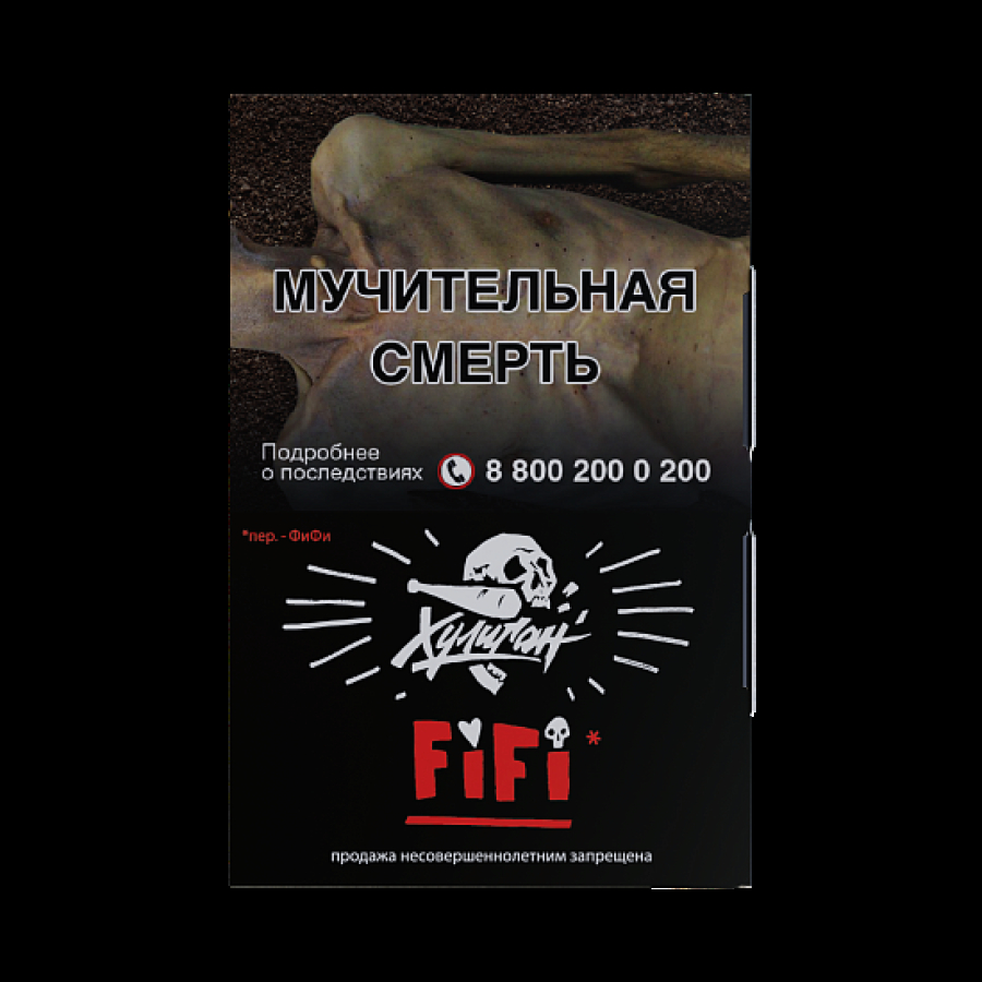 Табак  Хулиган Fifi (Орех/Шоко/Карамель)  25 грамм