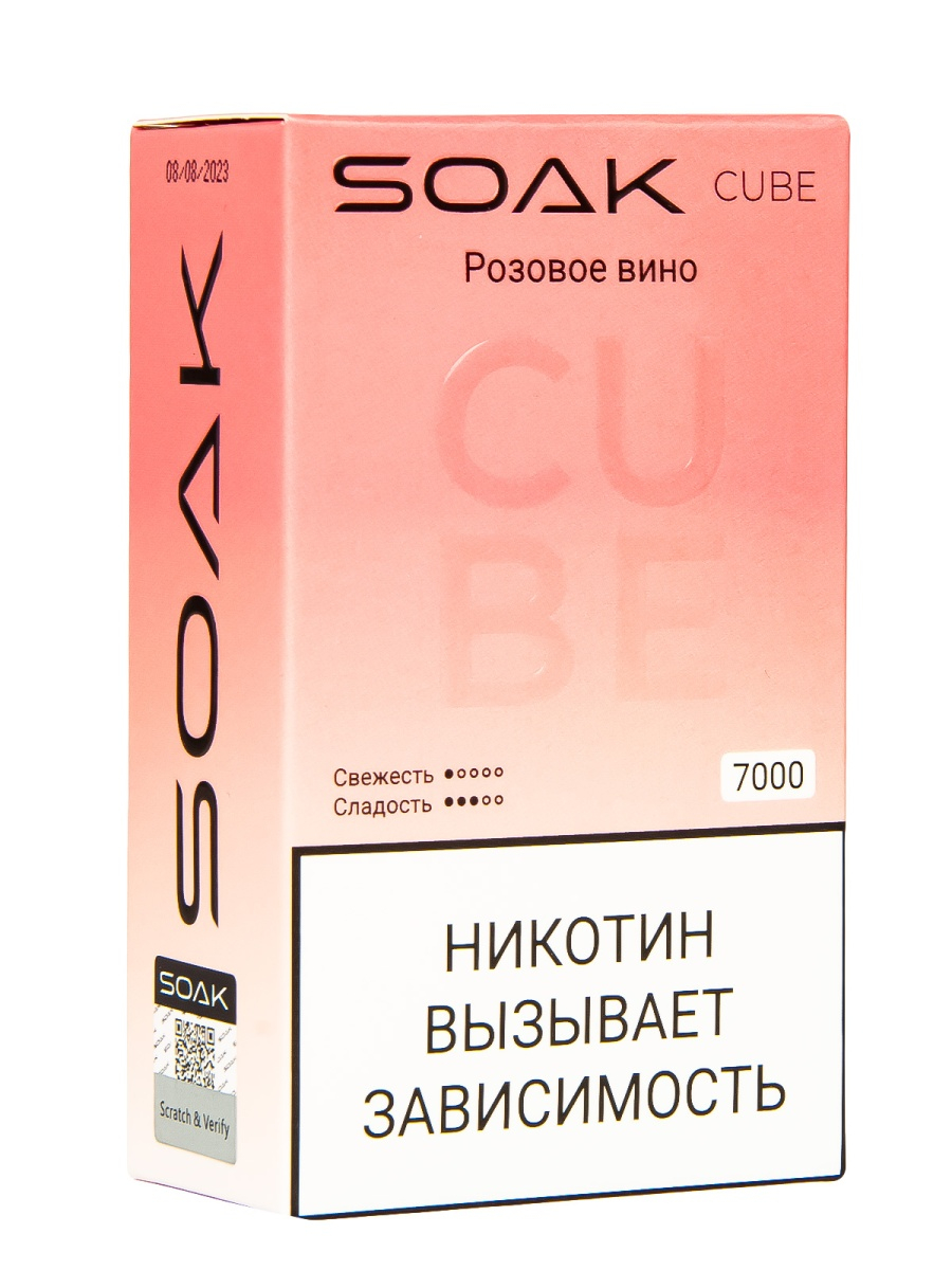 Soak Cube Розовое Вино 7000 Затяжек