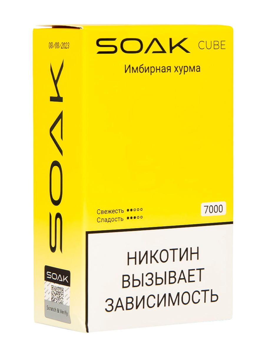 Soak Cube Имбирная Хурма 7000 Затяжек