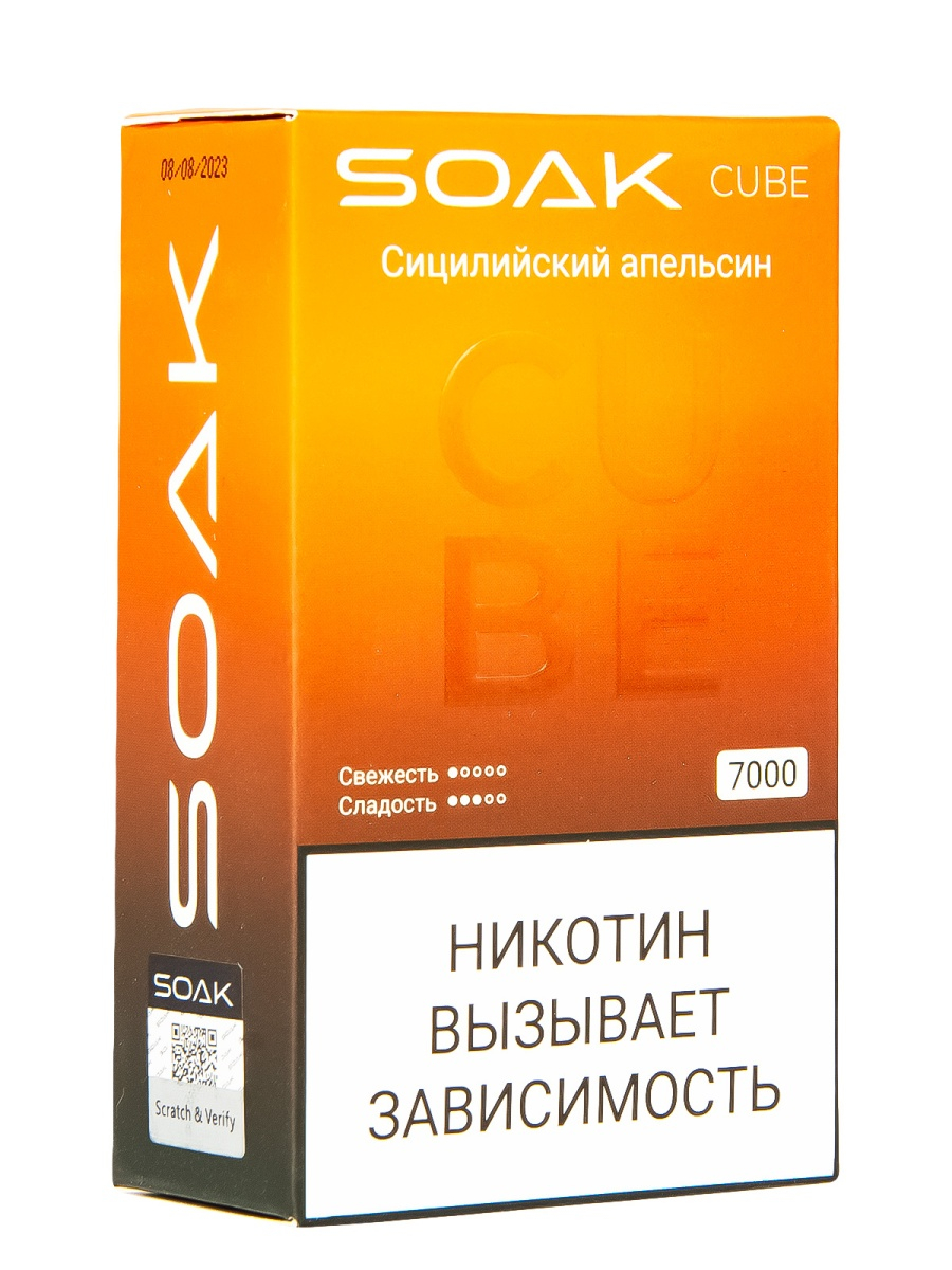 Soak Cube Сицилийский Апельсин 7000 Затяжек