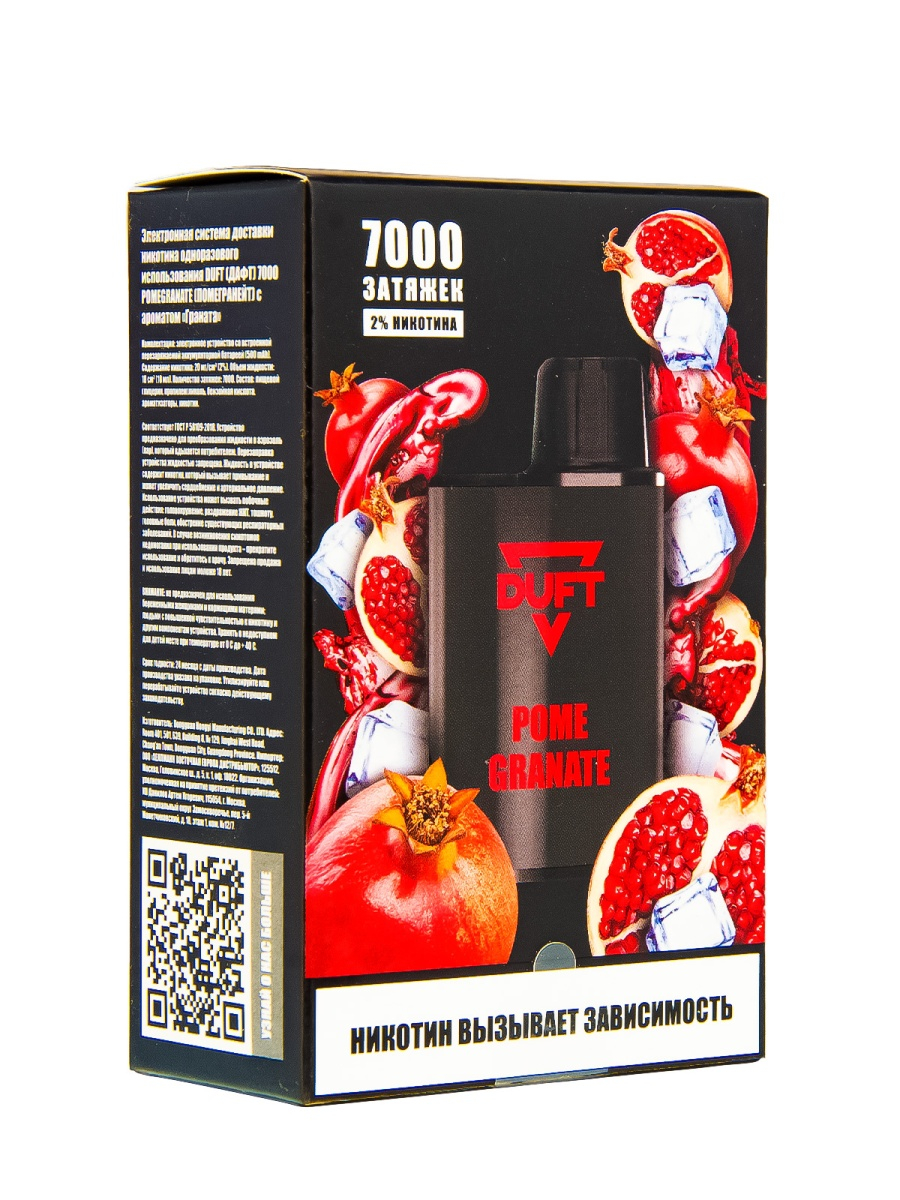 Duft Pomegranate (7000 Затяжек)