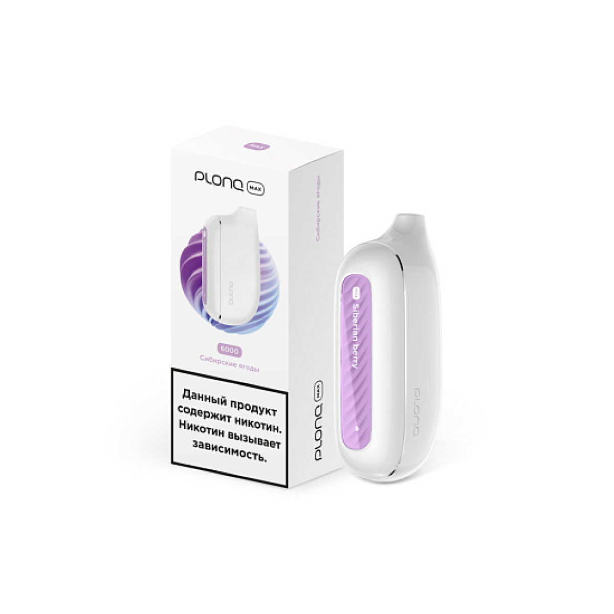 Plonq Max Сибирские Ягоды (6000 Затяжек) 20 Мг
