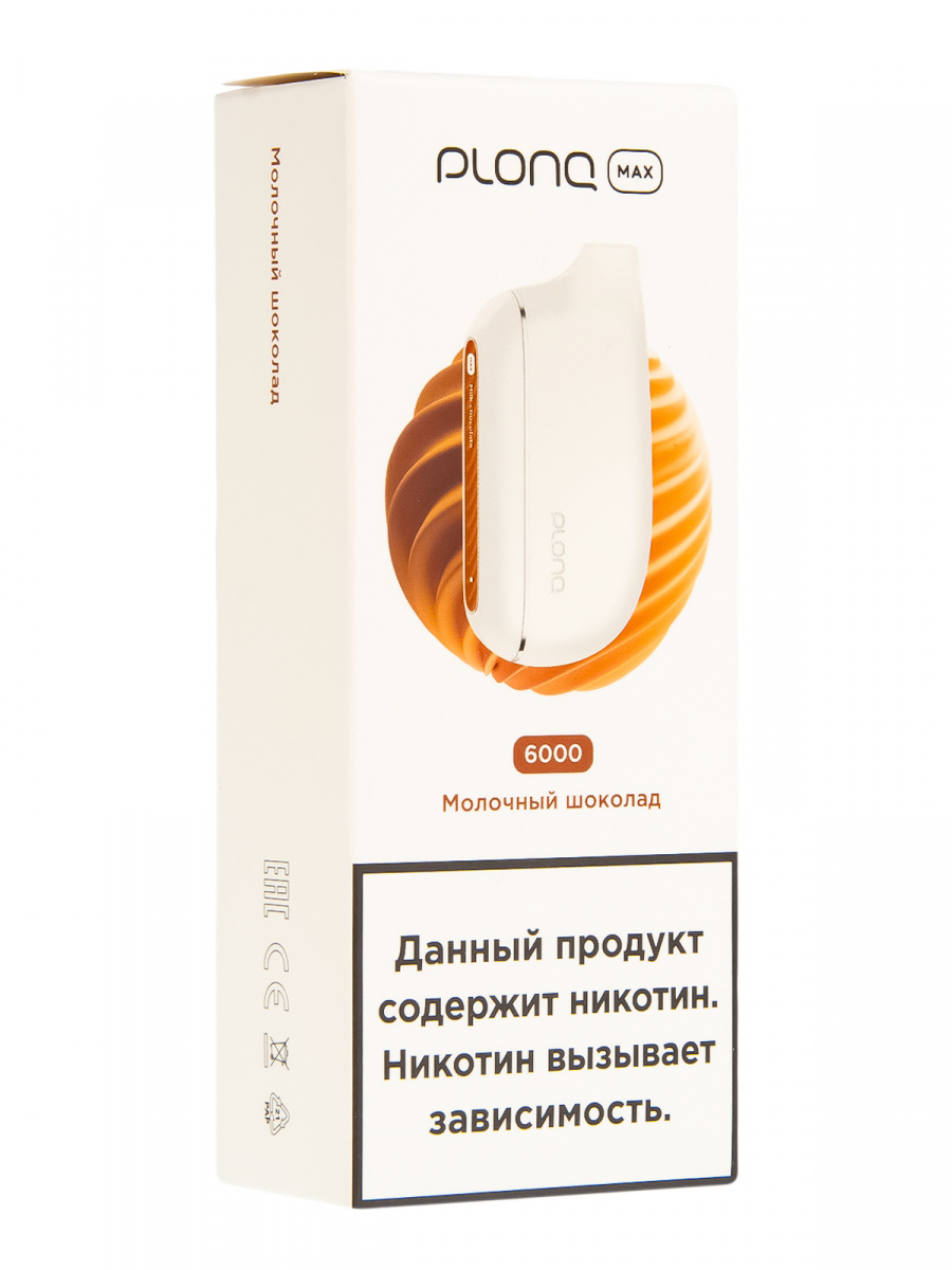 Plonq Max Молочный Шоколад (6000 Затяжек) 20 Мг