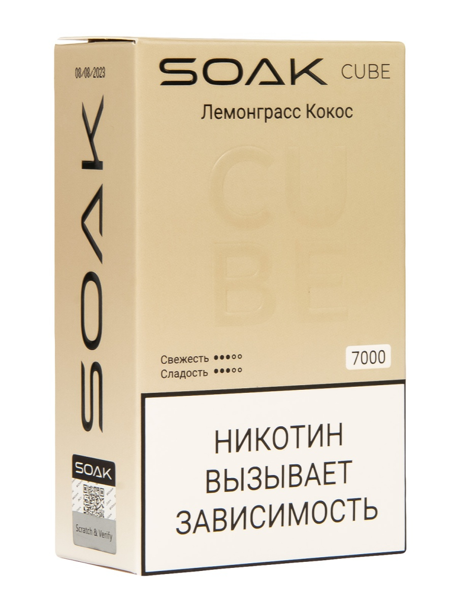 Soak Cube Лемонграсс Кокос 7000 Затяжек