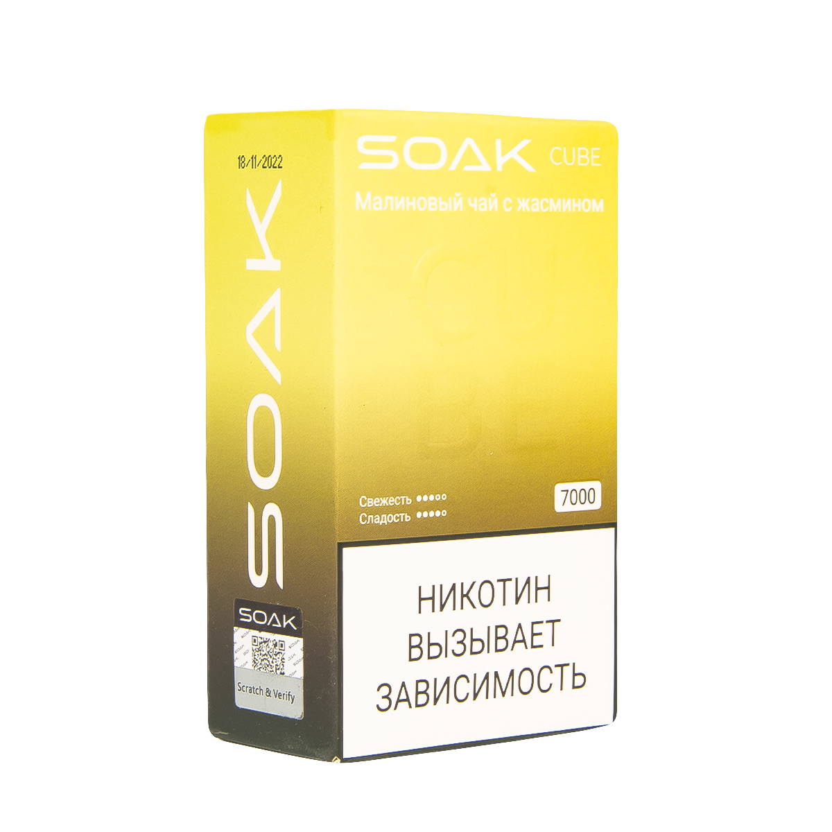 Soak Cube Малиновый Чай С Жасмином 7000 Затяжек