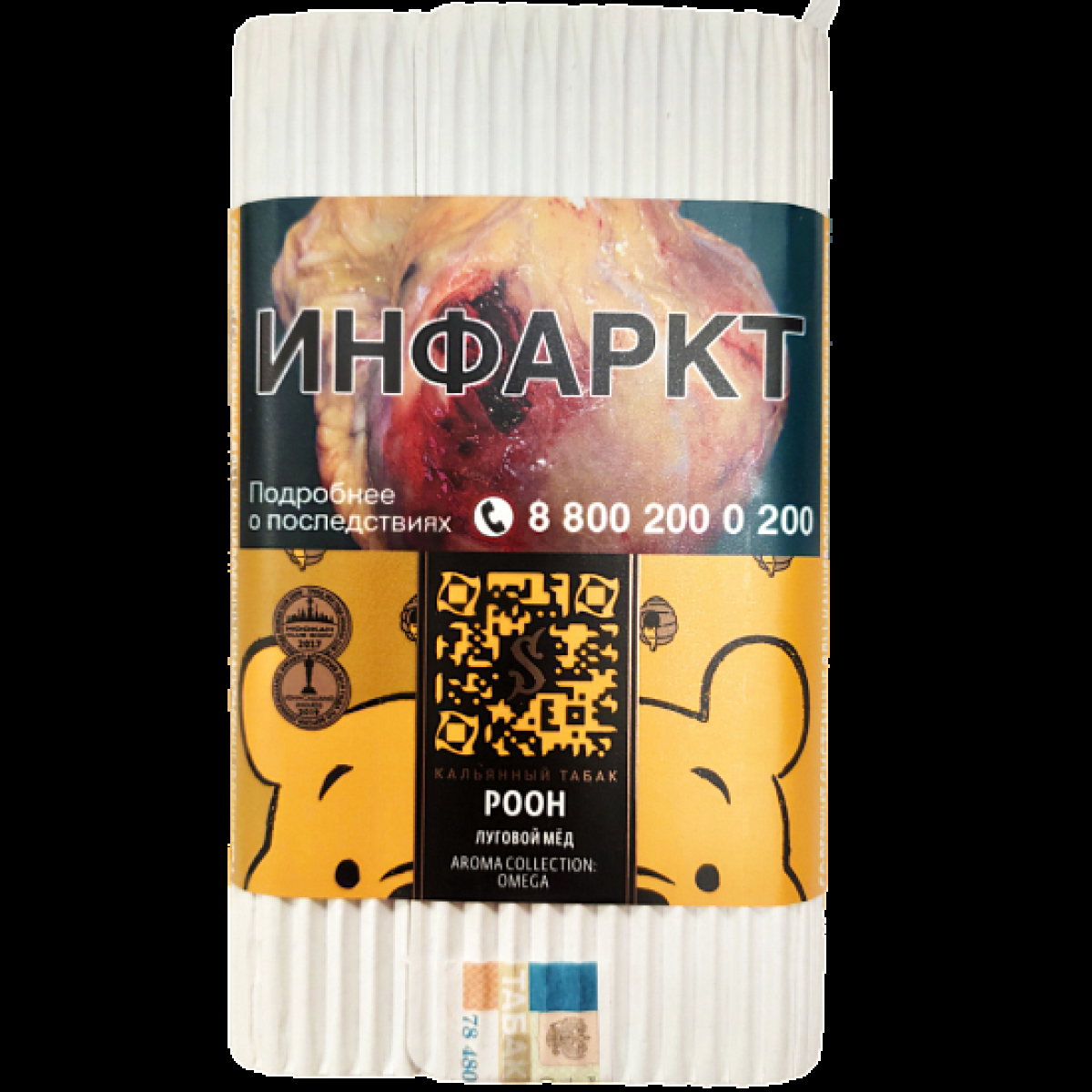 Табак Satyr Pooh (Луговой Мёд)  100 грамм