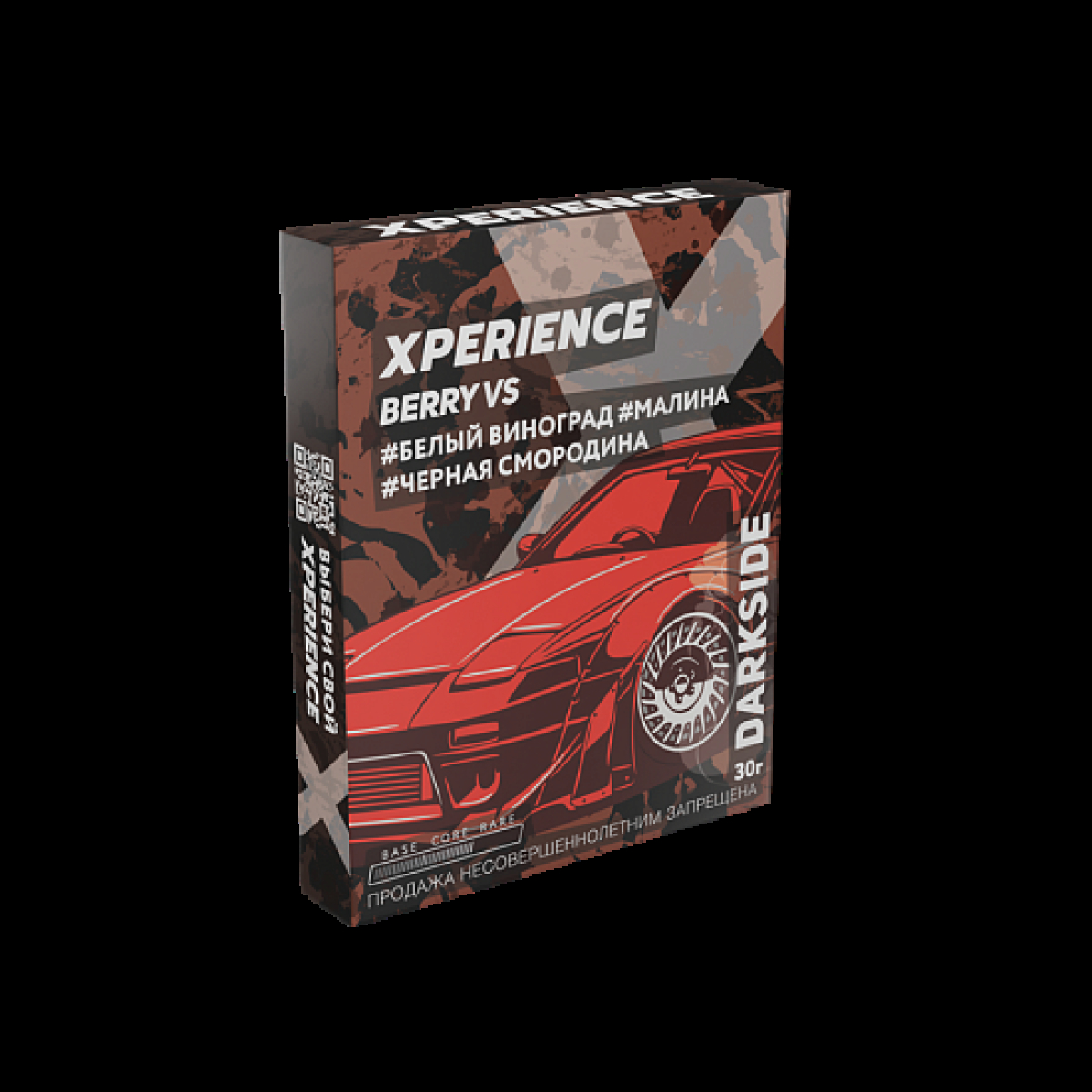 Табак Darkside Experience Berry Vs  30 грамм