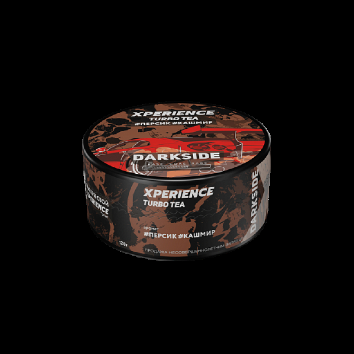 Табак Darkside Experience Turbo Tea  120 грамм