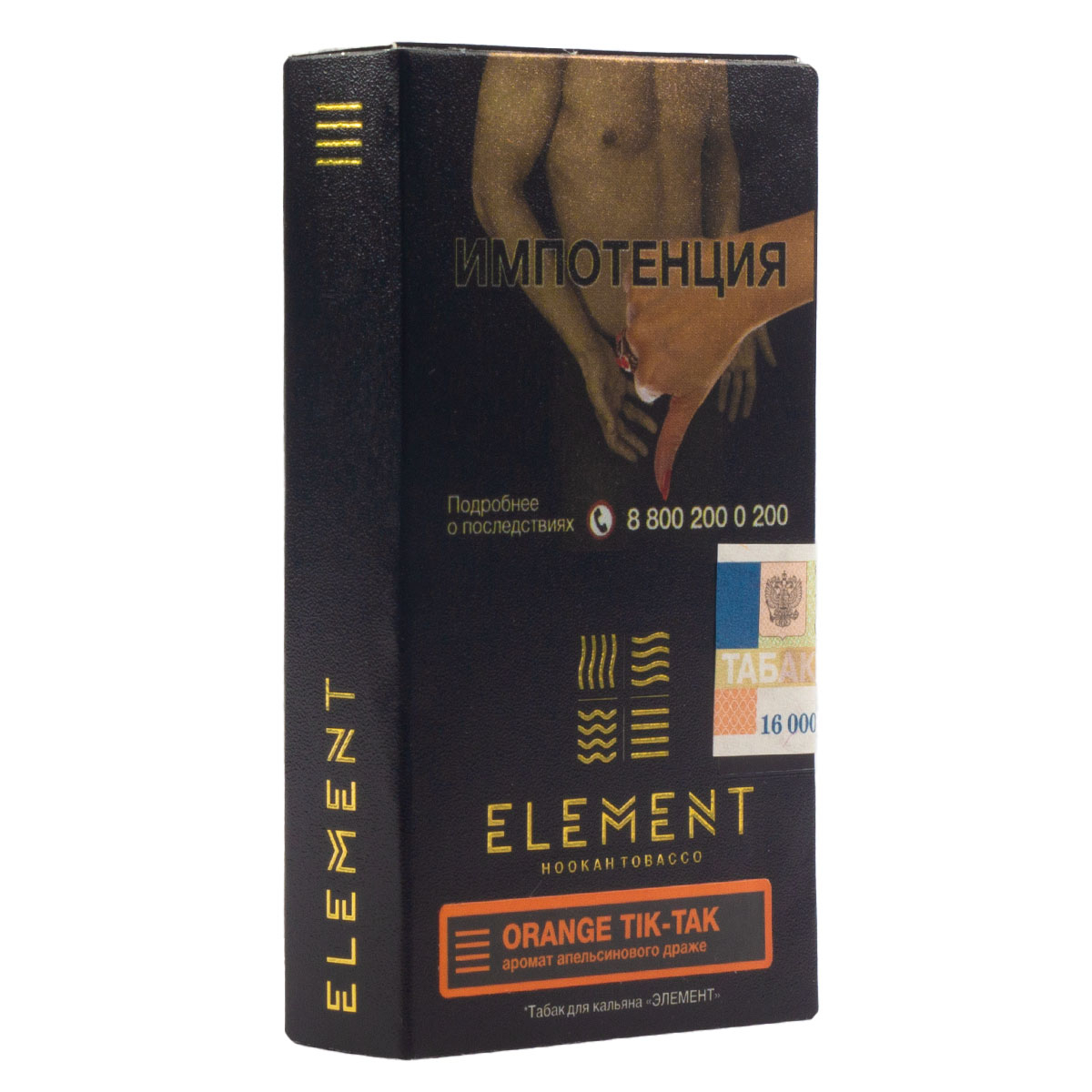 Табак Element Земля Orange Tik-Tak  25 грамм
