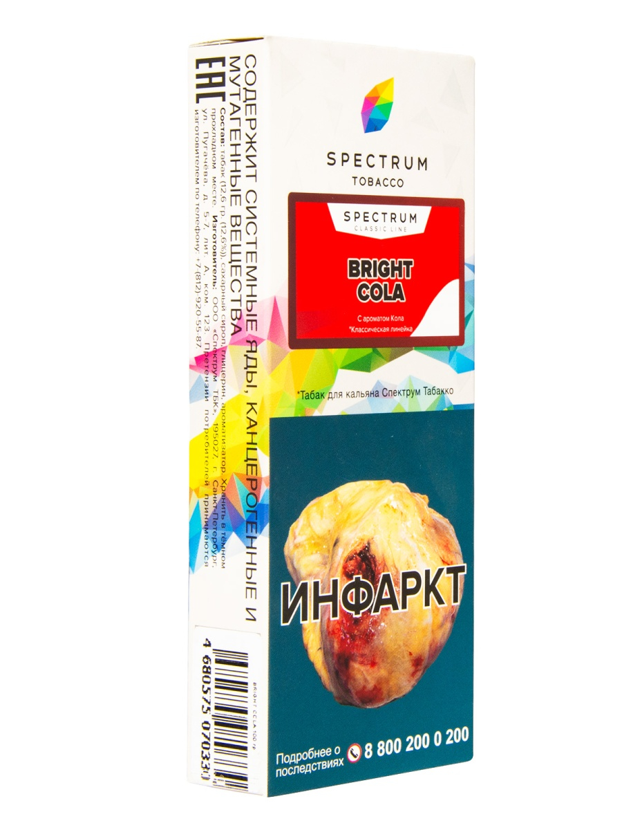 Табак Spectrum Bright Cola  100 грамм