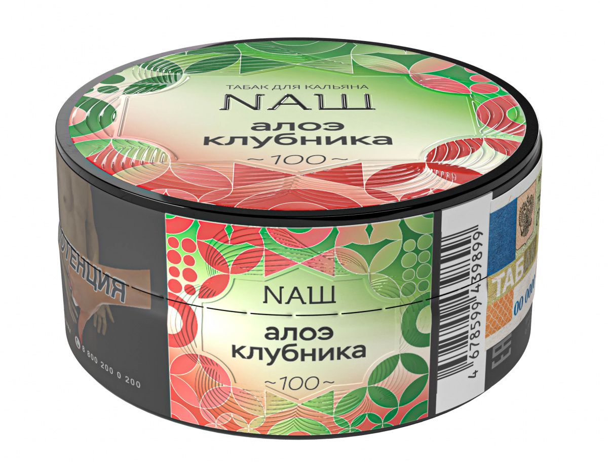 Табак Nаш Алоэ Клубника  20 грамм