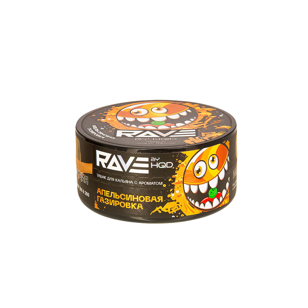 Табак Rave By Hqd Апельсиновая Газировка  25 грамм