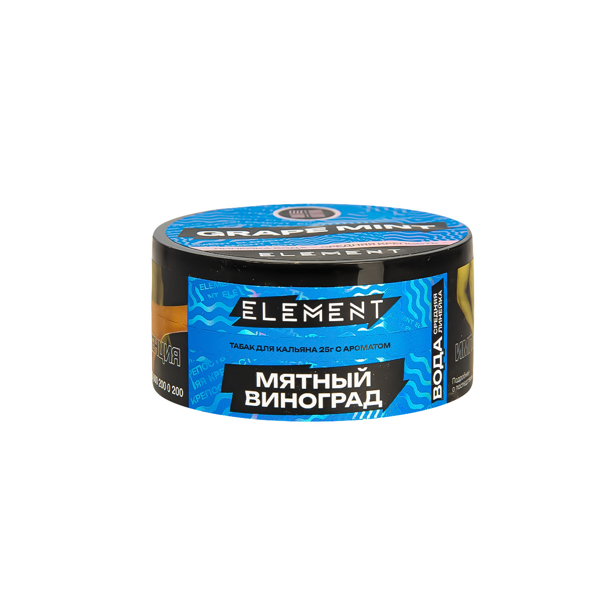 Табак Element Вода Grape Mint New  25 грамм